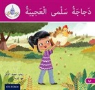 Rabab Hamiduddin, Rabab Sharba Hamiduddin, Hamiduddin Rabab, Maha Sharba, Sharba Maha - Arabic Club Readers: Pink B: Salma''s Amazing Chicken