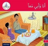 Rabab Hamiduddin, Rabab Sharba Hamiduddin, Hamiduddin Rabab, Maha Sharba, Sharba Maha - Arabic Club Readers: Red A: My Father and Me