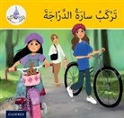 Rawad Abou Hamad, Rabab Hamiduddin, Hamiduddin Rabab, Maha Sharba, Maha Hamiduddin Sharba, Sharba Maha - Arabic Club Readers: Yellow: Sara Rides a Bicycle