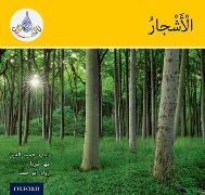 Rawad Abou Hamad, Rabab Hamiduddin, Rabab Sharba Hamiduddin, Hamiduddin Rabab, Maha Sharba, … - Arabic Club Readers: Yellow: Trees