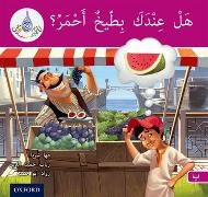 Rawad Abou Hamad, Rabab Hamiduddin, Maha Sharba, Maha Hamiduddin Sharba - Arabic Club Readers: Pink B: Do You Have a Water Melon?