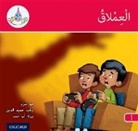 Rawad Abou Hamad, Rabab Hamiduddin, Hamiduddin Rabab, Maha Sharba, Maha Hamiduddin Sharba, Sharba Maha - Arabic Club Readers: Red A: The Giant