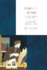Ian Thomson - Dante''s Divine Comedy