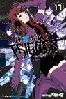Daisuke Ashihara, Daisuke Ashihara, Narise Konohara, Ritsu Natsumizu - World trigger 17