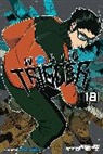 Daisuke Ashihara, Daisuke Ashihara, Asia Watanabe, Kou Yoneda - World trigger 18