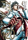 Psyche Delico, Aya Sakyou, Yu Sasuga, Yu/ Tachibana Sasuga, Yu Sasuga, Ken-ichi Tachibana - Terra Formars 20