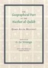 Guy Le Strange, Melville, Charles Melville, Mustauf&amp;, &amp;Amd Mustauf&amp;299;, &amp;amd-All&amp;h Mustauf&amp;299;... - The Geographical Part of the Nuzhat Al-Qul&#363;b