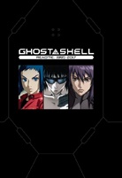 Shirow Masamune, Masamune Shirow - Ghost in the Shell README: 1995-2017
