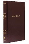 Thomas Nelson, Thomas Nelson - Nkjv, Pew Bible, Hardcover, Burgundy, Red Letter Edition