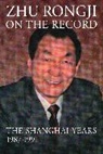 Rongji Zhu, Rongji Zhu, Zhu Rongji - Zhu Rongji on the Record