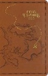 Zondervan, Zondervan, Zondervan Publishing House (COR) - God's Treasure Holy Bible