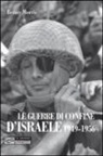Benny Morris - Le guerre di confine d'Israele. 1949-1956