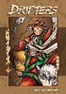 Kohta Hirano - Drifters