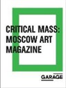 Kate Fowle, Ruth Addison, Kate Fowle - Critical Mass: Moscow Art Magazine 1993-2017