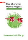 Paul Broadbent, Steph King, Amanda Simpson - The Shanghai Maths Project