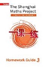 Paul Broadbent, Amanda Simpson - The Shanghai Maths Project