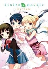 Yui Hara, Hara Yui, Yui Hara - Kiniro Mosaic, Vol. 5