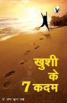 Sharma Pavitra Kumar - KHUSHI KE 7 KADAM