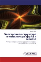 Jurij Chizhov, Jurij Chizhow - Jelektronnaya struktura pi-komplexov hroma i zheleza