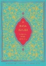 Sheldon Pollock, Pollock Sheldon - Rasa Reader