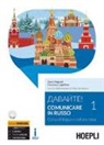 Sofia Iashaiaeva, Francesca Legittimo, Dario Magnati - Iashaiaeva, S: Comunicare in russo. Corso di lingua e cultur