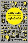 Des MacHale, MacHale Des, Des McHale - WITTYPEDIA