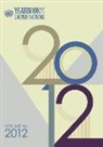 United Nations, United Nations Publications - YEARBK OF UNITED NATIONS V