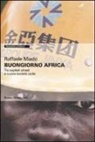 Raffaele Masto - Buongiorno Africa. Tra capitali cinesi e nuova società civile