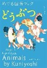Nobuhisa Kaneko - Animals by Kuniyoshi : Ukiyo-e Paper Book