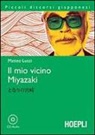 Matteo Lucci - Il mio vicino Miyazaki