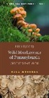 Bill Russell, Russell Bill - Field Guide to Wild Mushrooms of Pennsylvania and the Mid-Atlantic