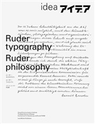 Helmut Schmid, Nicole Schmid, Helmut Schmid - Ruder Typography - Ruder Philosophy