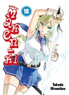 Takeda Hiromitsu - Maken-Ki 16. Bd.16