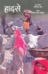 Sheela Ranbhuse - Hadse
