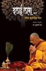 Dr. Suruchi Pande, Suruchi Pande - Dalai Lama (Vishva Karunesha Swar)