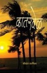 Shrikant Karlekar - katarwel