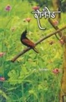 P. Hirurkar - Ranved