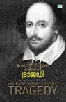 William Shakespeare - William Shakespeare