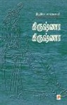 Indira Parthasarathy - Krishna Krishna