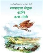 L. R. Godbole - Thapadya Beduk aani Itar Goshti