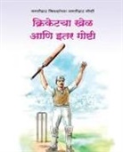 L. R. Godbole - Cricketacha Khel aani Itar Goshti