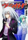 Akira Itou - Cardfight!! Vanguard 11