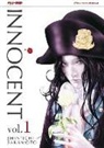 Shin'ichi Sakamoto, Shin-ichi Sakamoto - Sakamoto, S: Innocent