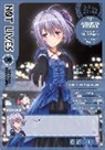 Wataru Karasuma - Not Lives Vol. 8