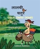 Subhash Kommuru, Nayan Soni, Neelima Samaiya - Lalchi Chatur (Hindi)