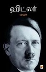 Marudhan - Hitler