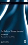 Yuan Xingpei, Yuan (Professor of Department of Chinese Xingpei, Yuan (professor of Department of Chinese Language and Literature Xingpei, Xingpei Yuan - Outline of Chinese Literature I