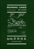 Defrancis, John Defrancis, DeFrancis John - Beginning Chinese