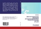 Ivan Abramov, Iwan Abramow, Jurij Nikitin - Diagnostirovanie privodov avtomatizirovannyh tehnologicheskih sistem