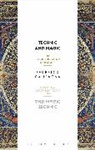 Federico Campagna, Federico (Royal College of Art Campagna, Campagna Federico - Technic and Magic